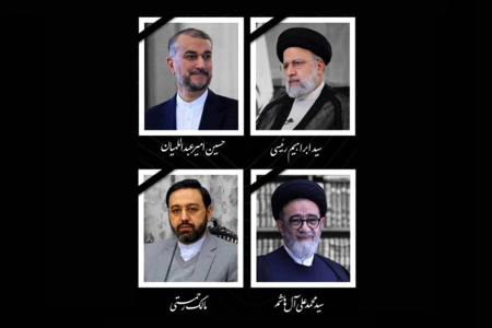 یاران وفادار انقلاب خداحافظ