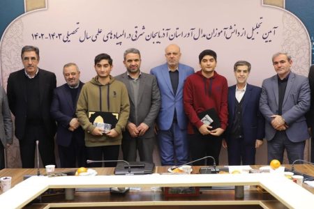 تأثیر قطعی معدل برای نخبگان المپیادی برداشته شود